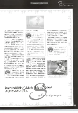 Page 106 of SilenceSakurazawa Izumi Artworks