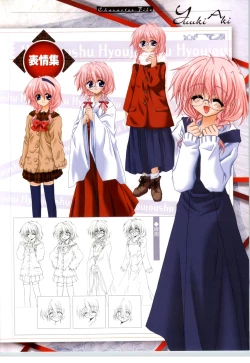 Page 12 of SilenceSakurazawa Izumi Artworks