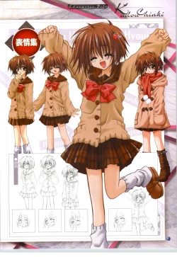 Page 28 of SilenceSakurazawa Izumi Artworks