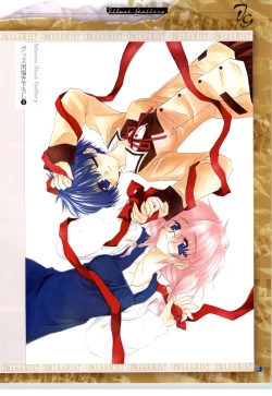 Page 72 of SilenceSakurazawa Izumi Artworks