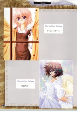 Page 77 of SilenceSakurazawa Izumi Artworks