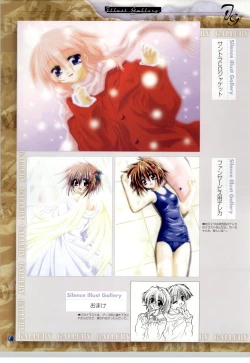 Page 81 of SilenceSakurazawa Izumi Artworks