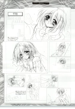 Page 85 of SilenceSakurazawa Izumi Artworks