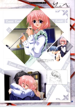 Page 8 of SilenceSakurazawa Izumi Artworks