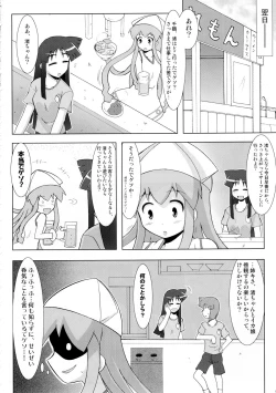 Page 7 of Shinshoku! Shinai ka?