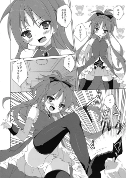 Page 11 of Kyouko-chan to Mogumogu...Shichau Hon