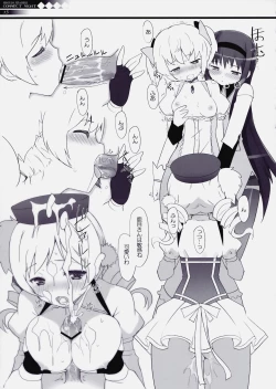 Page 16 of CONNECT NIGHT