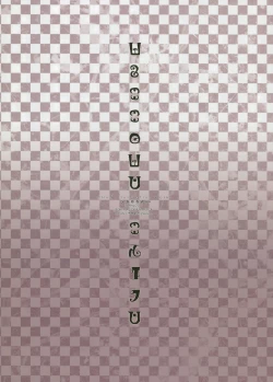 Page 26 of CONNECT NIGHT