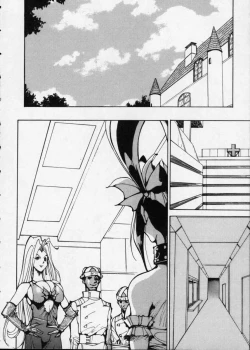 Page 144 of Hakudaku Densetsu