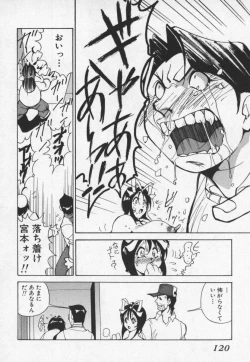 Page 121 of Hakugeki!! Sperma