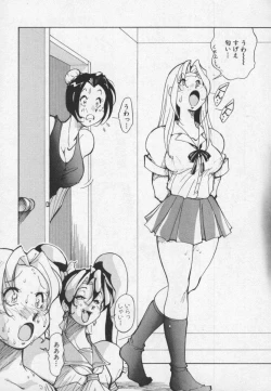 Page 23 of Hakugeki!! Sperma