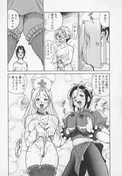 Page 43 of Hakugeki!! Sperma