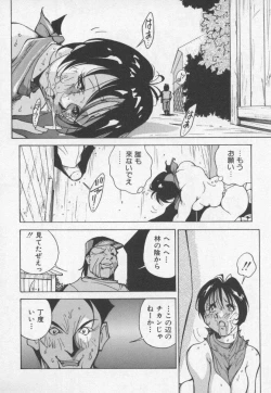 Page 66 of Hakugeki!! Sperma