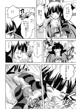 Page 11 of Tenshi ga Love Kick wo