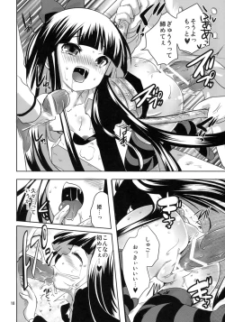 Page 17 of Tenshi ga Love Kick wo