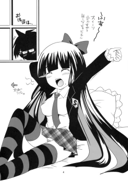 Page 3 of Tenshi ga Love Kick wo