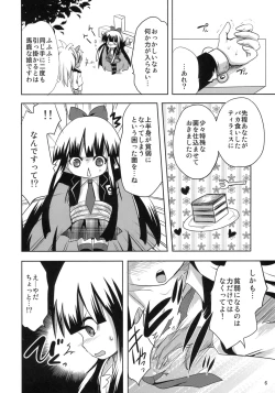 Page 5 of Tenshi ga Love Kick wo