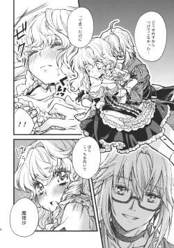 Page 16 of Koimegane / Iromegane