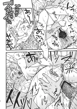 Page 26 of Koimegane / Iromegane