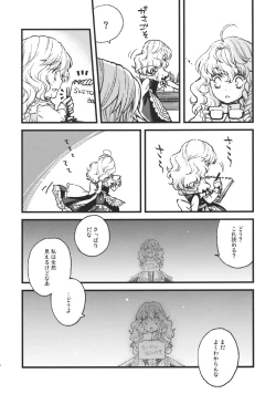 Page 8 of Koimegane / Iromegane