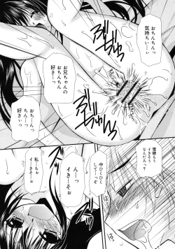Page 107 of COMIC RiN 2011-08