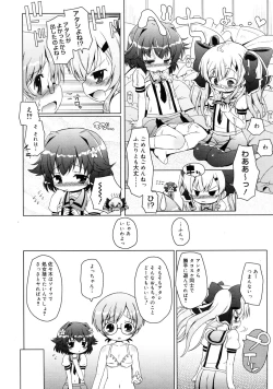 Page 122 of COMIC RiN 2011-08