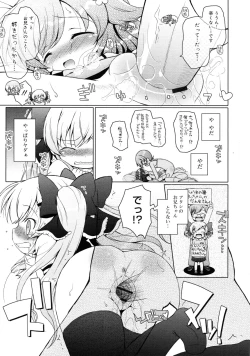 Page 125 of COMIC RiN 2011-08