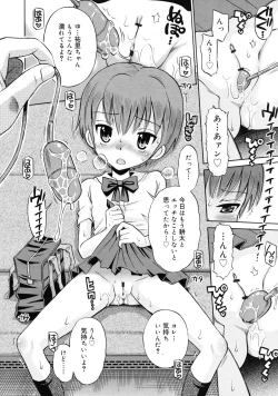 Page 154 of COMIC RiN 2011-08