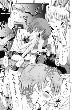 Page 157 of COMIC RiN 2011-08