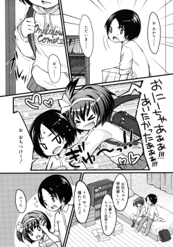 Page 16 of COMIC RiN 2011-08
