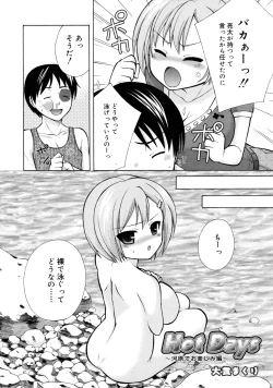 Page 216 of COMIC RiN 2011-08