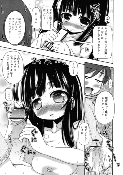 Page 235 of COMIC RiN 2011-08