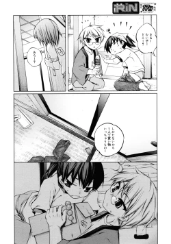 Page 268 of COMIC RiN 2011-08