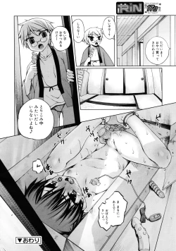 Page 280 of COMIC RiN 2011-08