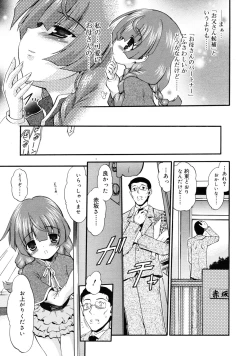 Page 283 of COMIC RiN 2011-08