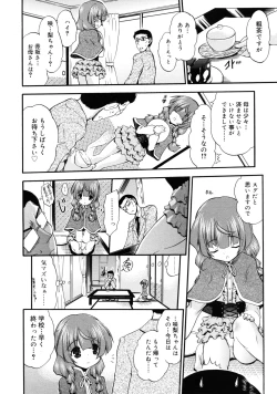 Page 284 of COMIC RiN 2011-08