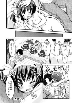 Page 28 of COMIC RiN 2011-08