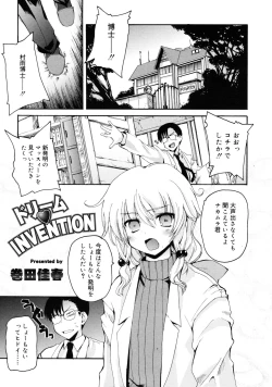 Page 31 of COMIC RiN 2011-08