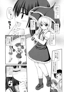 Page 328 of COMIC RiN 2011-08