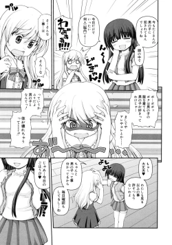 Page 329 of COMIC RiN 2011-08