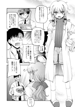 Page 32 of COMIC RiN 2011-08