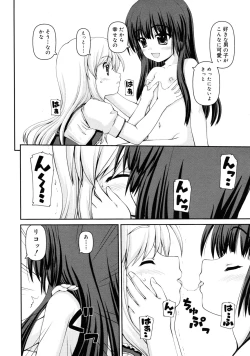 Page 334 of COMIC RiN 2011-08