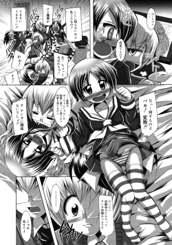 Page 346 of COMIC RiN 2011-08