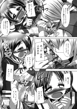 Page 351 of COMIC RiN 2011-08