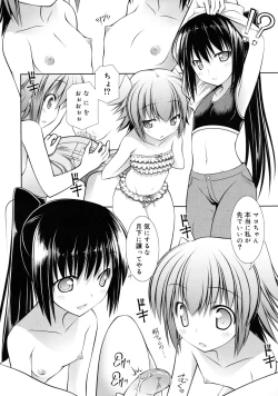 Page 368 of COMIC RiN 2011-08
