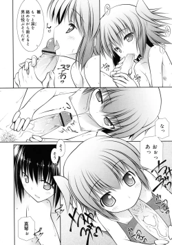 Page 370 of COMIC RiN 2011-08