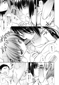 Page 373 of COMIC RiN 2011-08