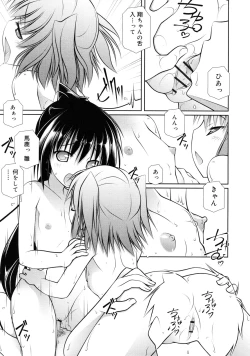 Page 381 of COMIC RiN 2011-08