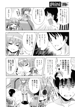 Page 394 of COMIC RiN 2011-08