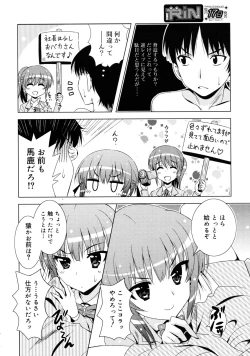 Page 396 of COMIC RiN 2011-08